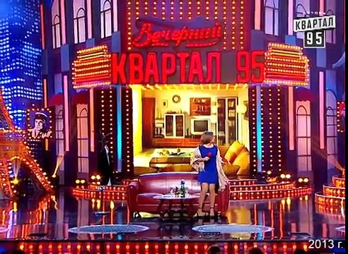 У него даже размер больше - Любовник из квартиры сверху - Квартал 95