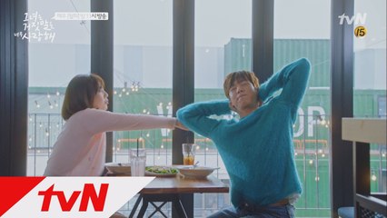 이현우♥조이, 데이트 중 조이가 먼저 집에 간 이유는?