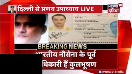 Indian Media is Crying Over  Kalbhushan Yadav