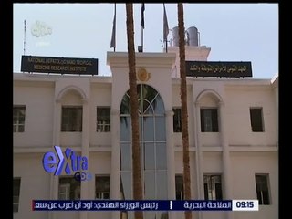 غرفة الأخبار | اعتماد أول عقار مصري - أمريكي لعلاج فيروس سي