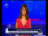 غرفة الأخبار | علاء حيدر: الإعلان عن أول تليفون محمول صناعة مصرية هندية قريبا