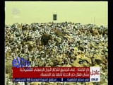 غرفة الأخبار | دار الإفتاء : على الجميع انتظار البيان الرسمي للسعودية بشأن هلال ذي الحجة