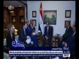غرفة الأخبار | خلال لقاءه بالرئيس السيسي كيري يؤكد على أهمية دور مصر في المنطقة