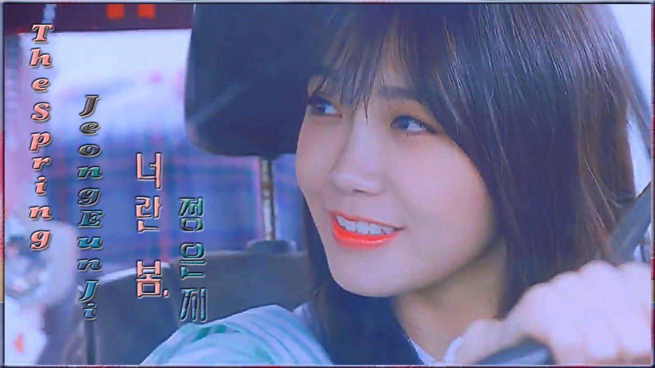 Jeong Eun Ji ft. Hareem - The Spring MV HD k-pop [german Sub]