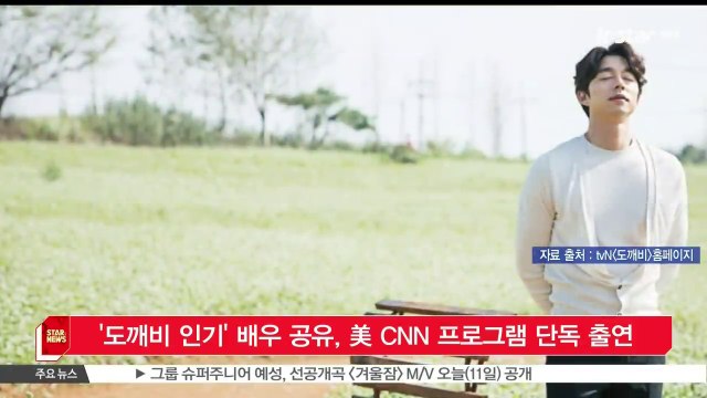 배우 이준기, 열애 인정 이후 공식 입장 '죄송하다' 밝혀