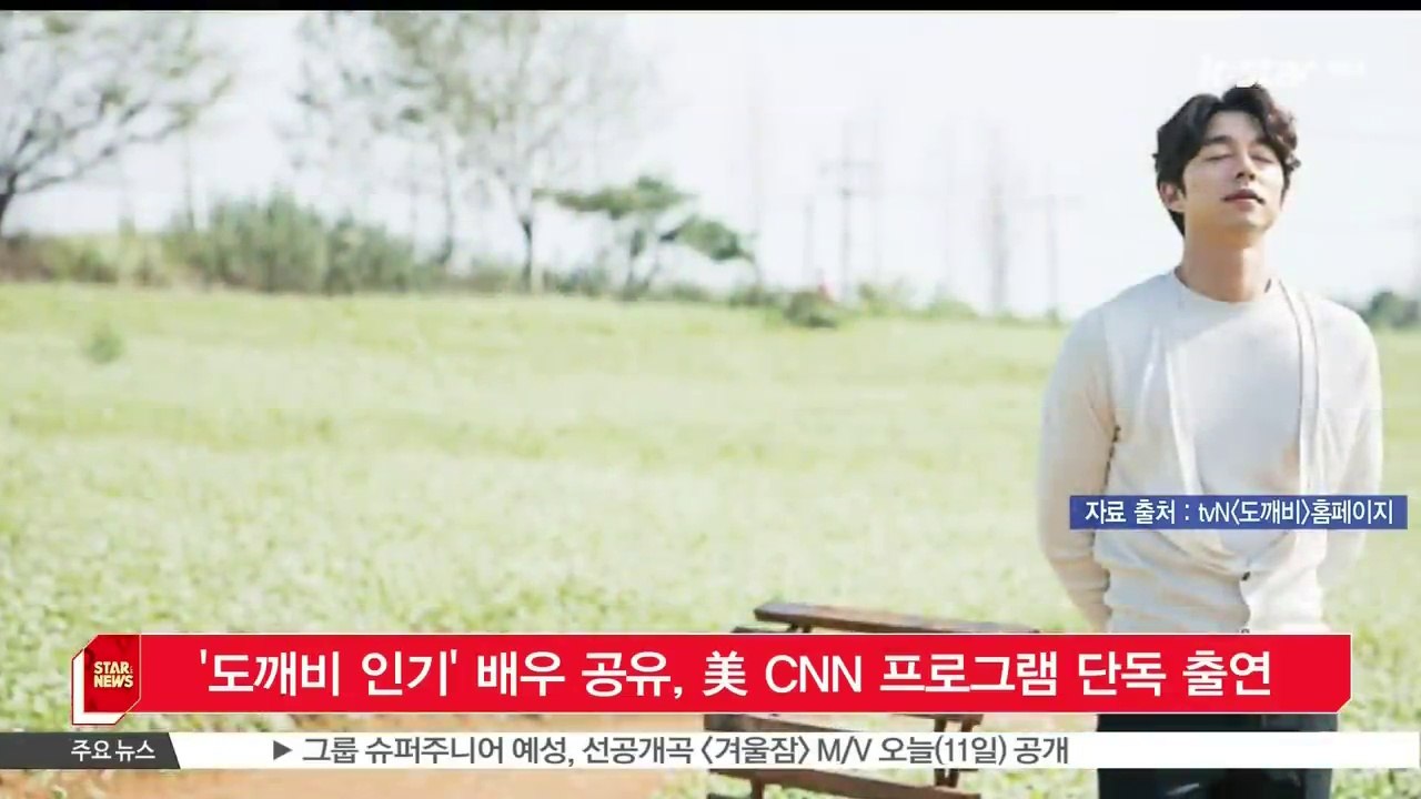 배우 이준기, 열애 인정 이후 공식 입장 '죄송하다' 밝혀