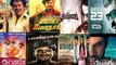 Tamil Movies Releasing In March 2017 - Movies Releasing In March 2017 - An Exclusive Update http://BestDramaTv.Net