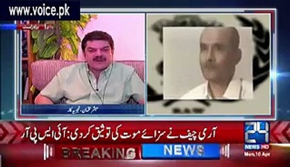 Nawaz Sharif Said Kulbhushan Yadav Is Innocent