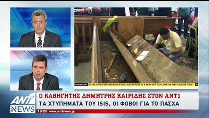 ΔΗΜΗΤΡΗΣ ΚΑΙΡΙΔΗΣ