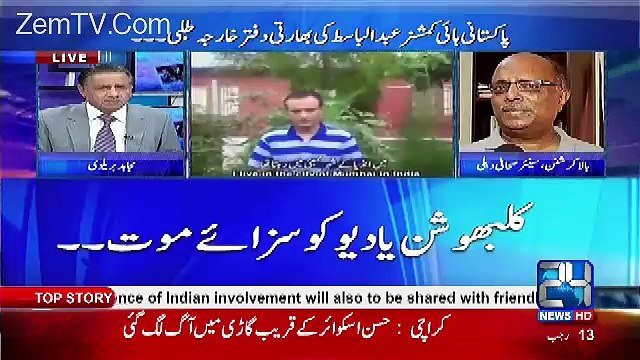 Pakistani Military Nahi Chahti Ke Baat Cheet Me Koi Taraqi Ho...Inidan Repoter