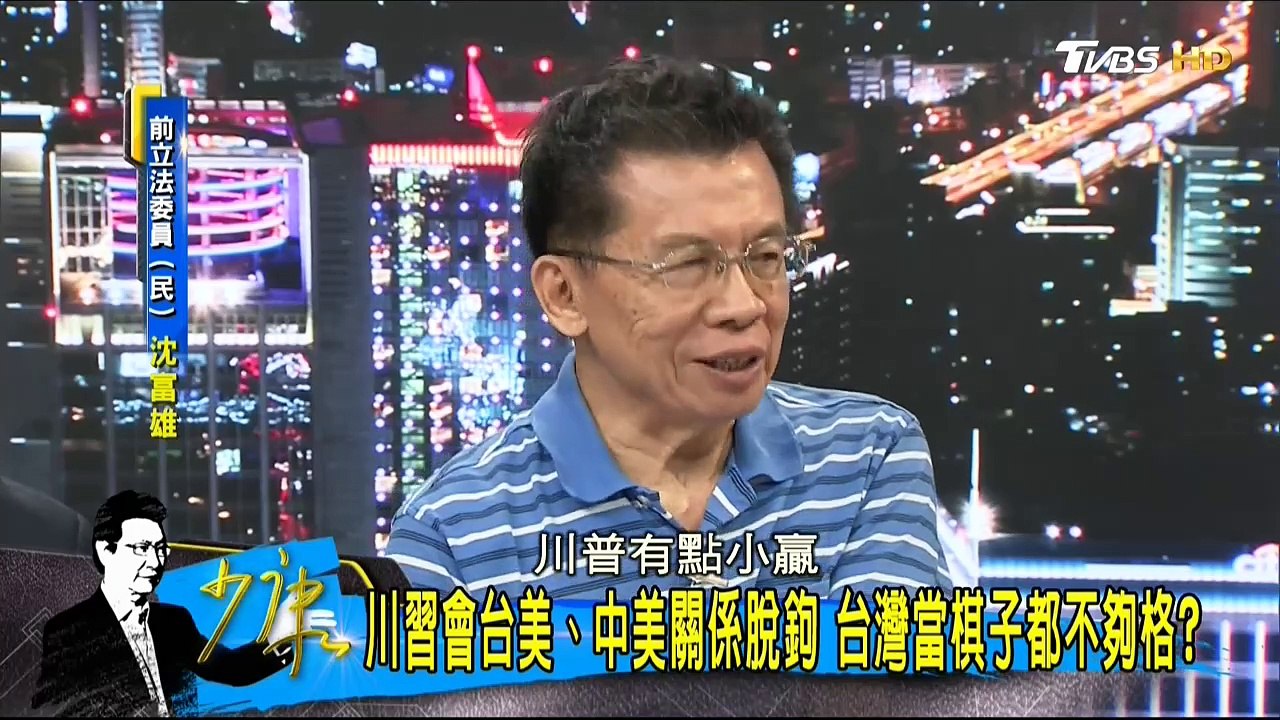 20170410 少康戰情室 03