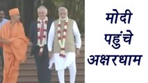 PM Modi, Malcolm Turnbull visit Akshardham temple | वनइंडिया हिंदी