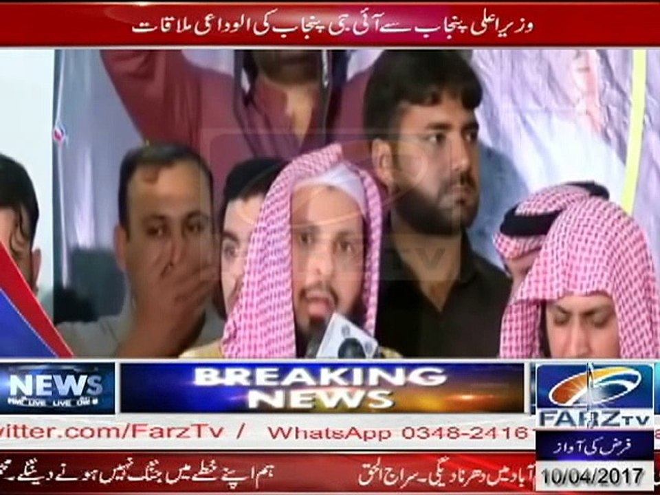 Breaking