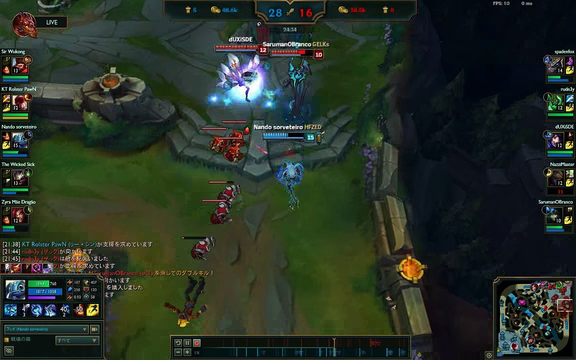 fizz x3