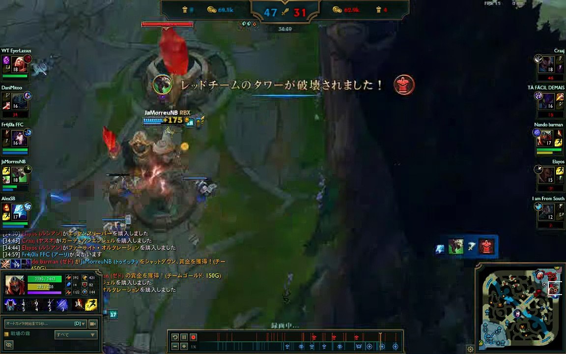zerd v tw & anivia