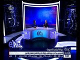 غرفة الأخبار | السيسي يبدأ من نيودلهي جولة خارجية تشمل الهند و الصين