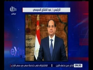 غرفة الأخبار | جولة الـ 9 صباحاً الإخبارية مع شيرين القشيري | كاملة