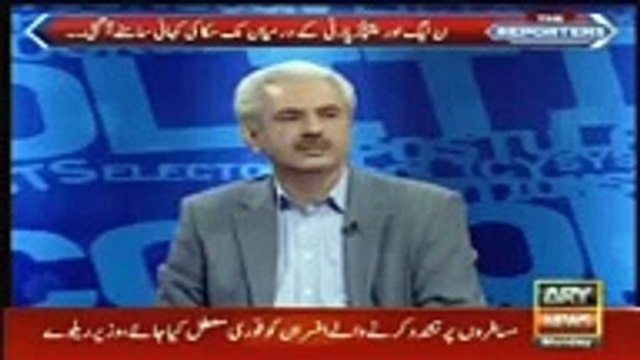 What PMLN Is Going To Do After Panama Verdict