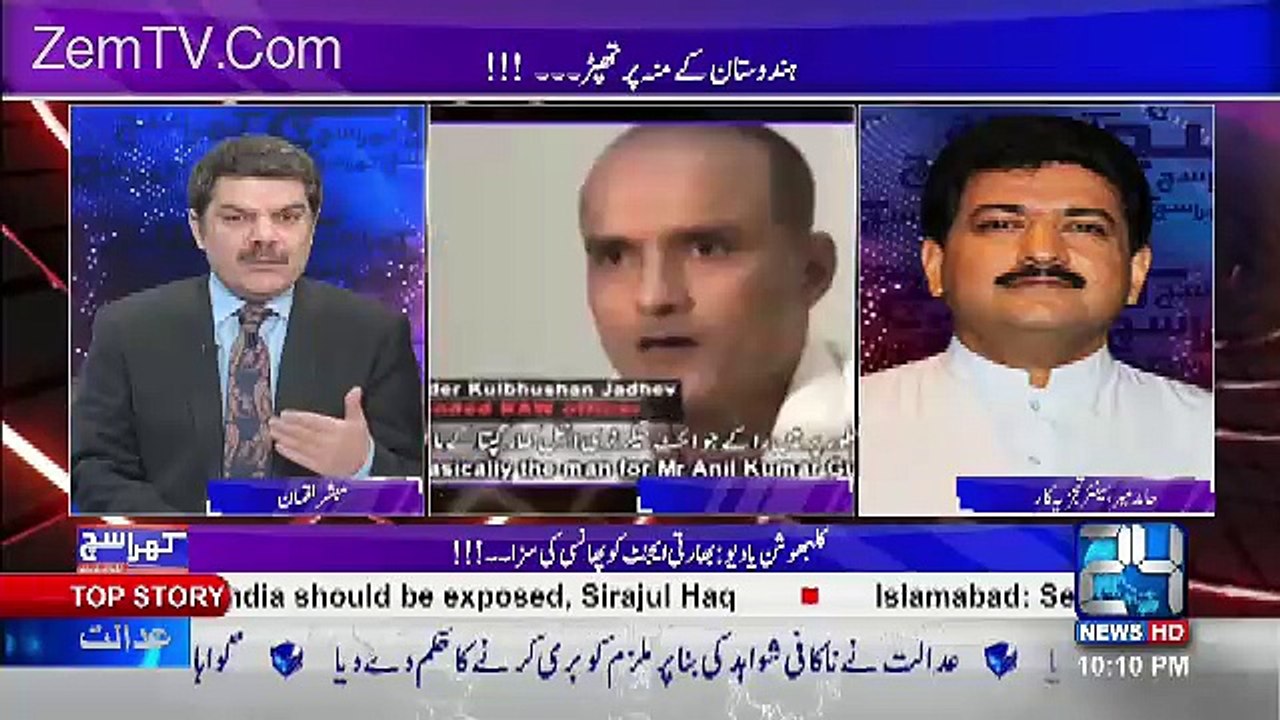 Irani Khud Keh Rahe Thy K Kalbhushan Yadav Ki Giraftari Se Iran Ko Faida Hua Hai...Hamid Mir