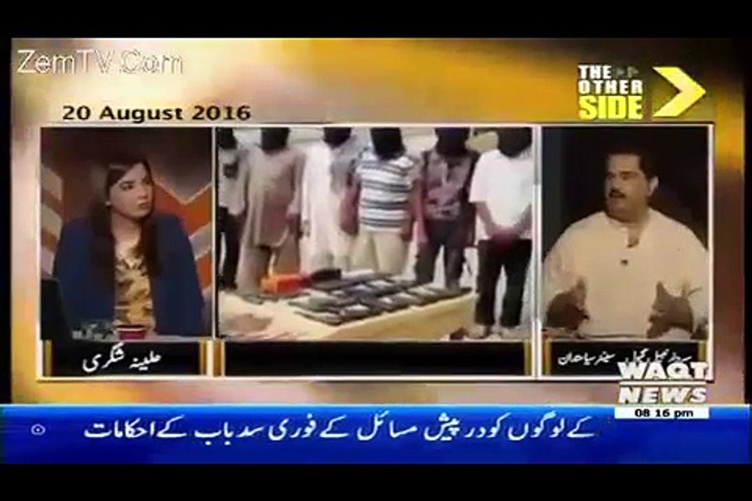 Nabeel Gabool Old Clips