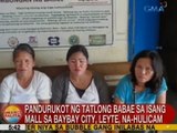 UB: Pandurukot ng 3 babae sa isang mall sa Baybay City, Leyte, na-hulicam