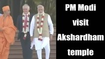 PM Modi visit Akshardham temple with Malcolm Turnbull | Oneindia News