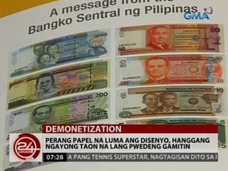 24Oras: Perang papel na luma ang disenyo, hanggang ngayong taon na lang pwedeng gamitin