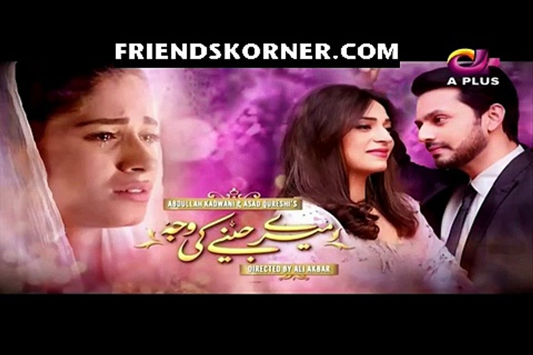 Meray Jeenay Ki Wajah Episode 41