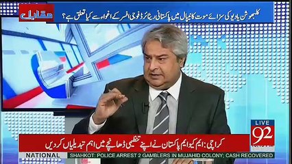 Muqabil - 10th April 2017