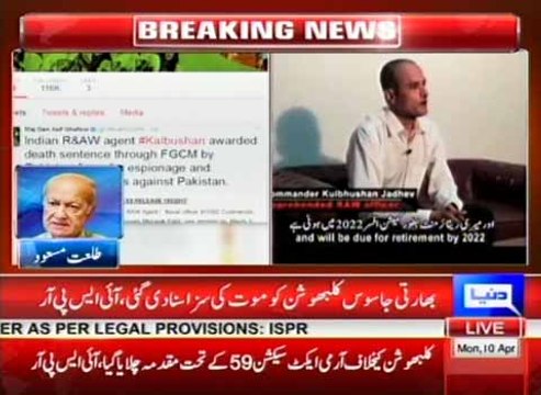 Pakistan Army court decide to hang Kulbhushan Yadav RAW involvement in Balochistan