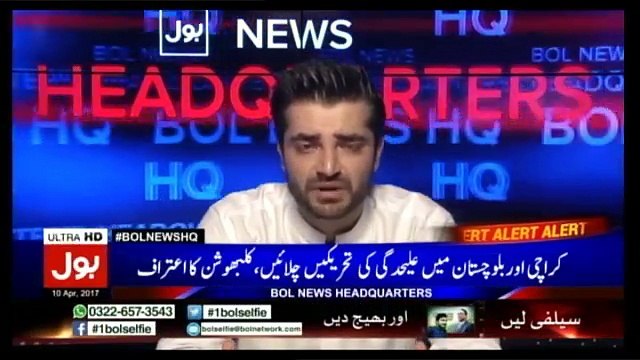 Bol News Headquarter – 10th April 2017