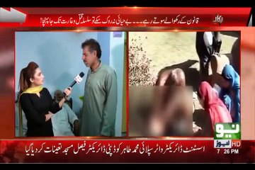 Sargodha Fake Pir  Must Watch Video