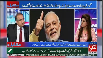 India May Sab Say Bari Threat Freedom Of Speech Ko A Rahi Hai.. Rauf Klasra