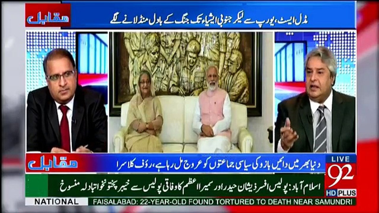 Muqabil - 10th April  2017