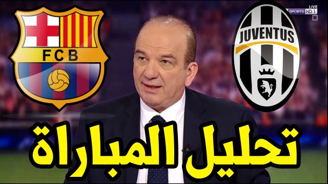 ملخص مباراة برشلونة ويوفنتوس في دوري أبطال أوروبا