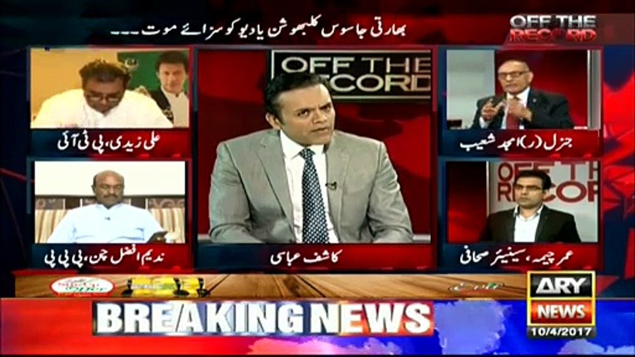 Off The Record - 10th April 2017