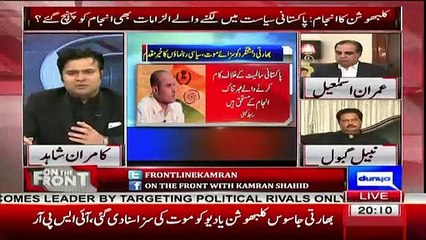 Nabeel Gabol Tells the Real reason behind MQM Pakistan