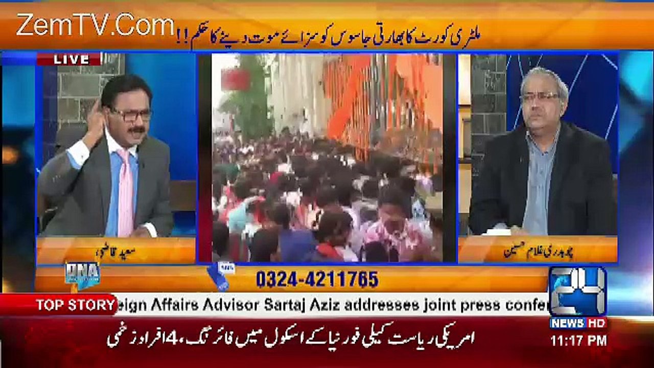 DNA – 10th April 2017