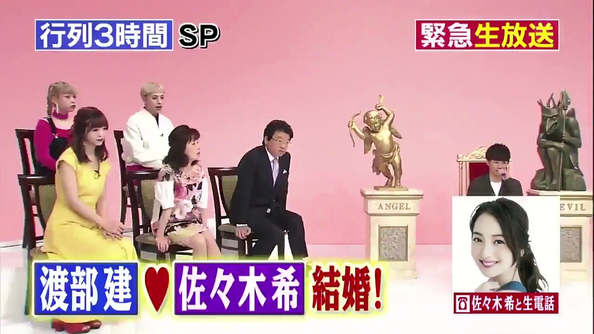 佐々木希 アンジャッシュ渡部 行列のできる法律相談所で結婚を生報告 動画 Dailymotion