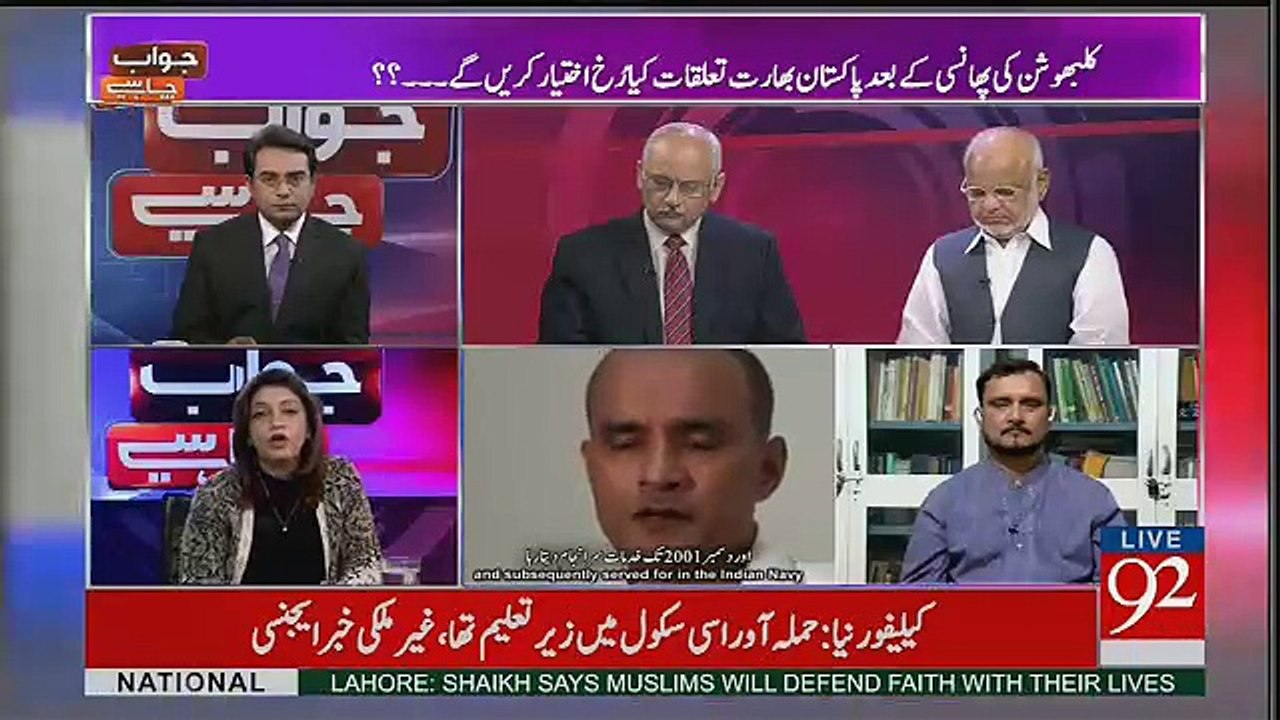 Jawab Chahye - 10th April 2017