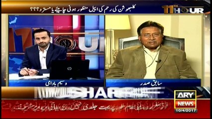 11th Hour 10th April 2017