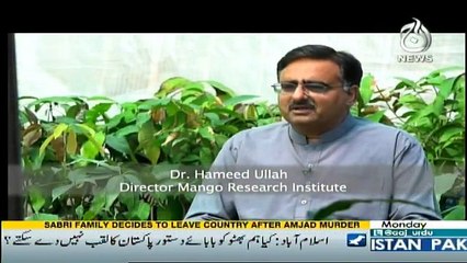 Shehar Shehar Gaon Gaon on Aaj News - 10th April 2017