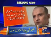 Indian RAW Agent Kulbhushan Yadav Death Penalty Hear by Pakistan Army