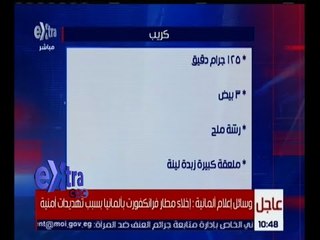 غرفة الأخبار | تعرف على طريقة عمل الكريب للأطفال في المدارس