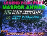 pakistani filmi poet MASROR ANWAR 21TH death anniversary and URDU BAIOGRAPHY.