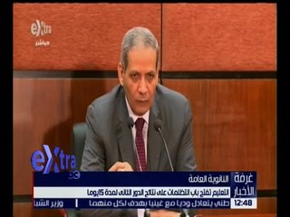 غرفة الأخبار | جولة منتصف الليل الإخبارية مع دينا زهرة