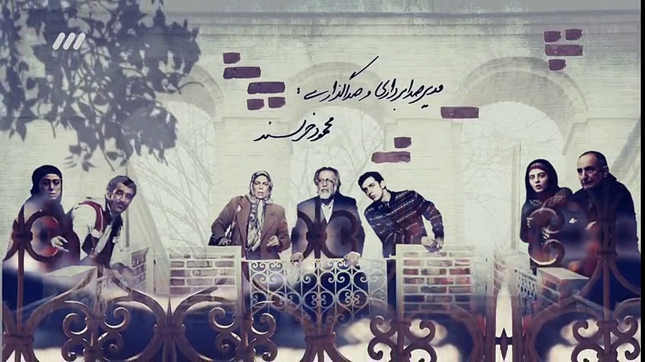 Divar Be Divar part 17 - دیوار به دیوار قسمت هفدهم