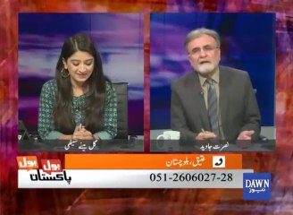 Nusrat Javed Comments on the Paki Nation