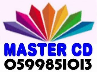 اصالة نصري اسفه