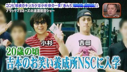 誰だって波瀾爆笑　2016年11月6日161106 P1 part 1/2